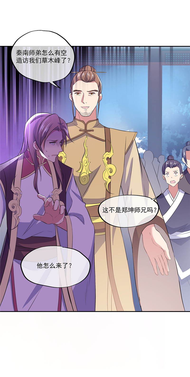 绝世战魂第281话 接受斗丹挑战