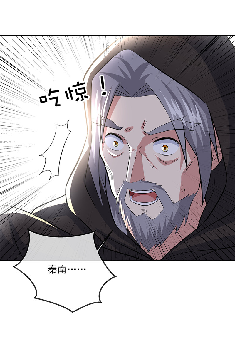 绝世战魂第282话 认输吧