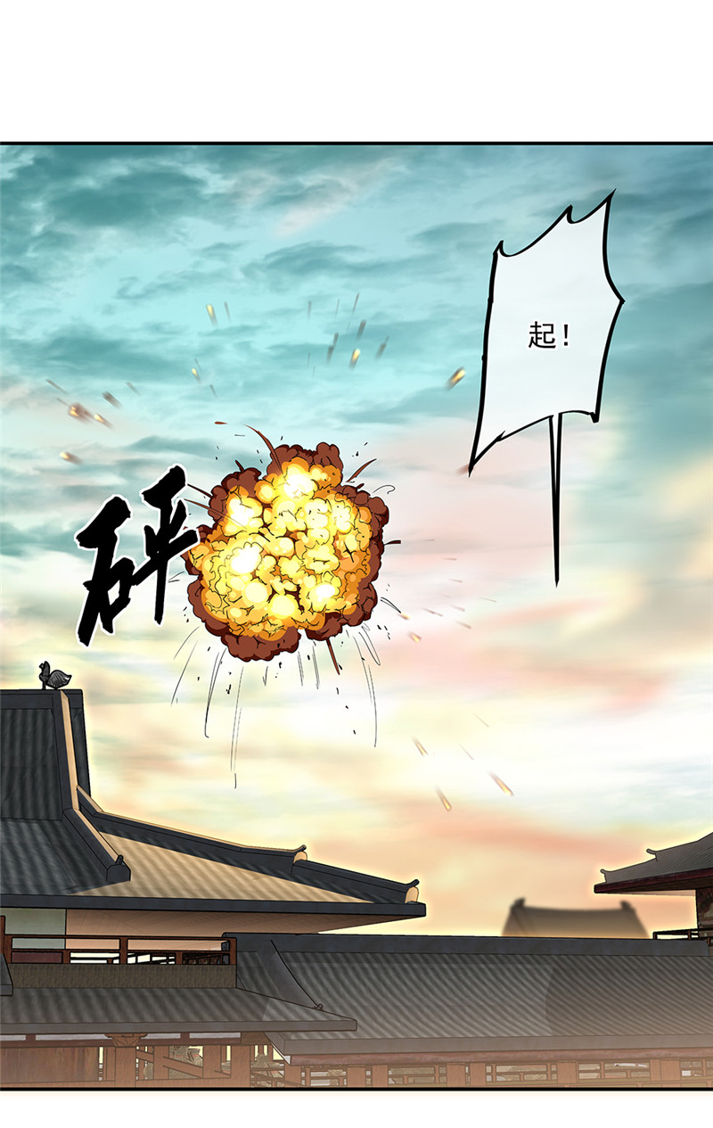 绝世战魂第282话 认输吧