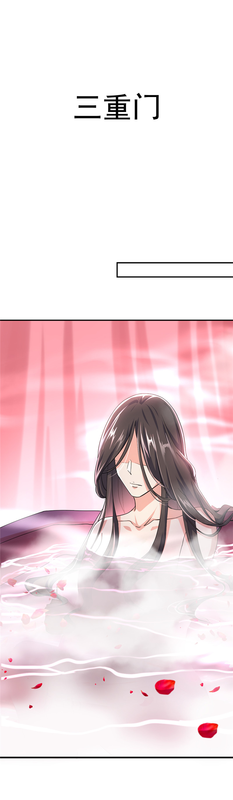 绝世战魂第274话 苦修圣地第八