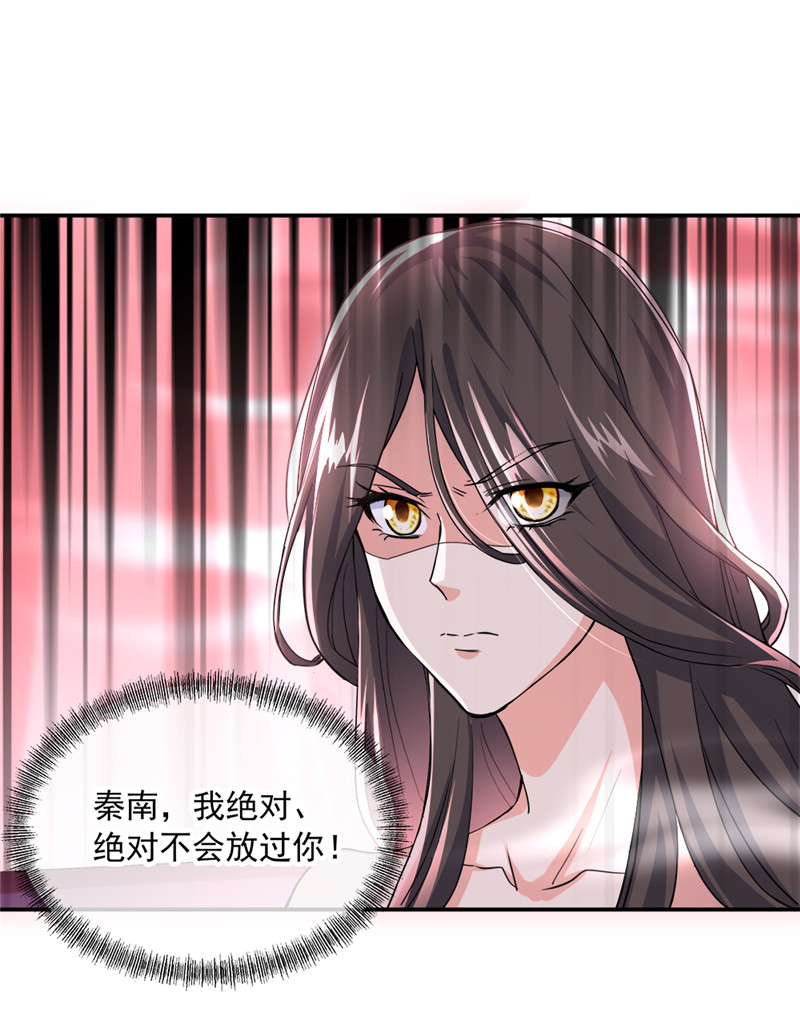 绝世战魂第274话 苦修圣地第八