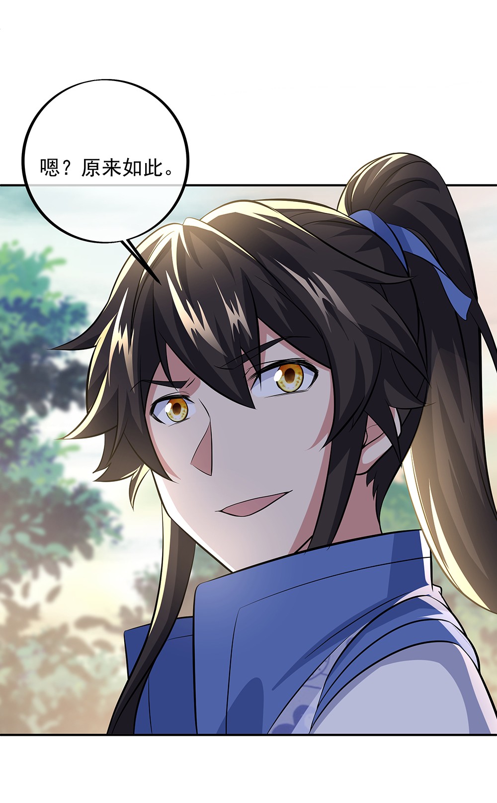 绝世战魂第282话 认输吧