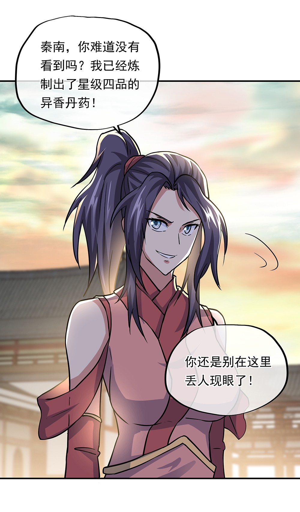 绝世战魂第282话 认输吧