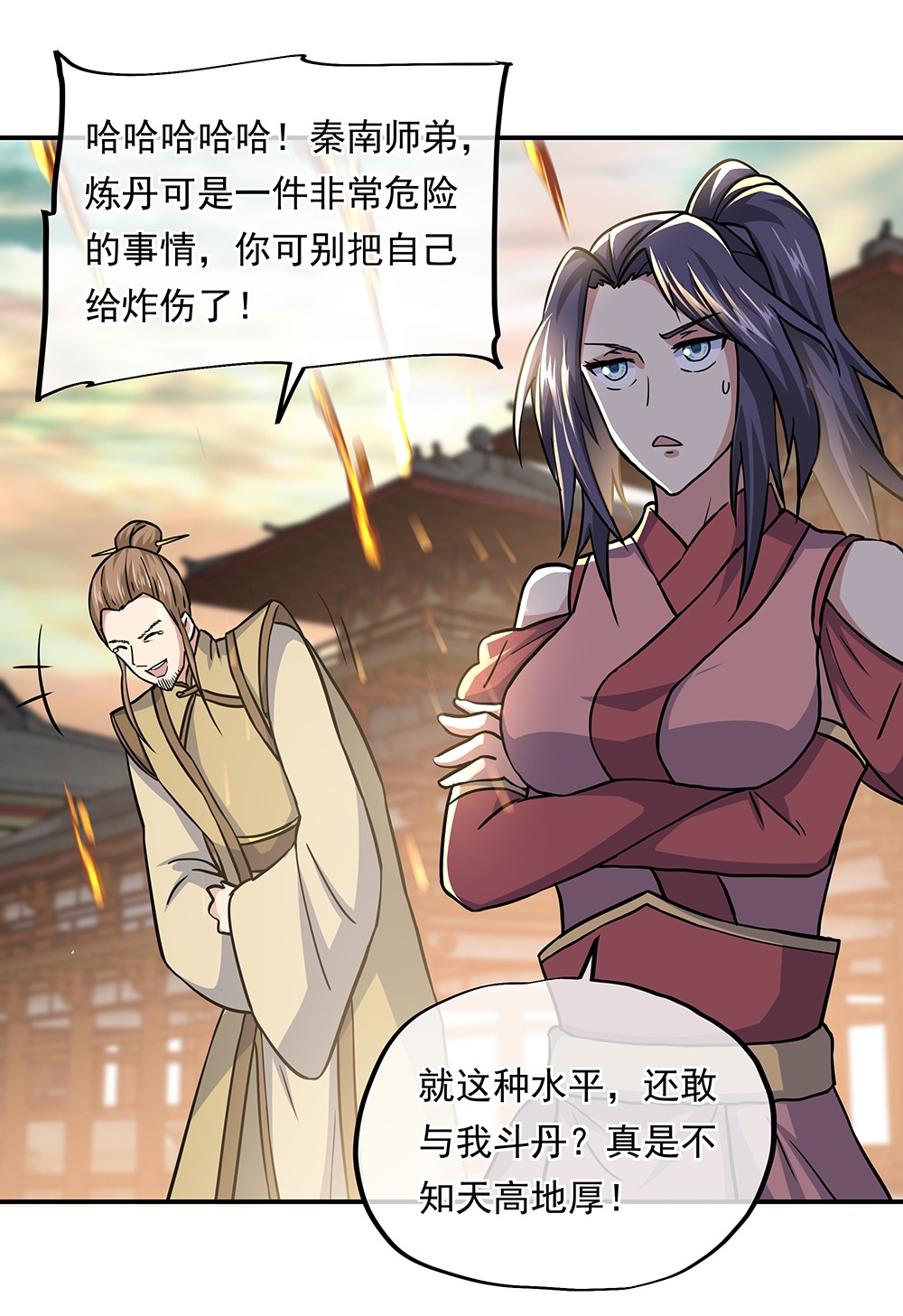 绝世战魂第282话 认输吧