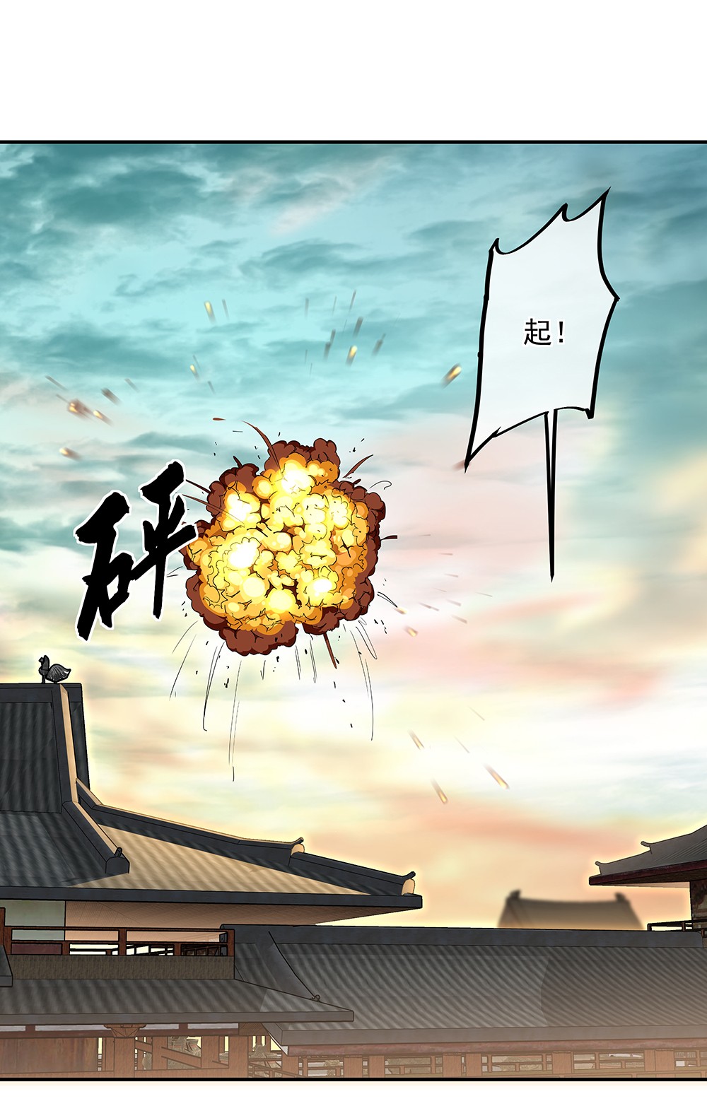 绝世战魂第282话 认输吧
