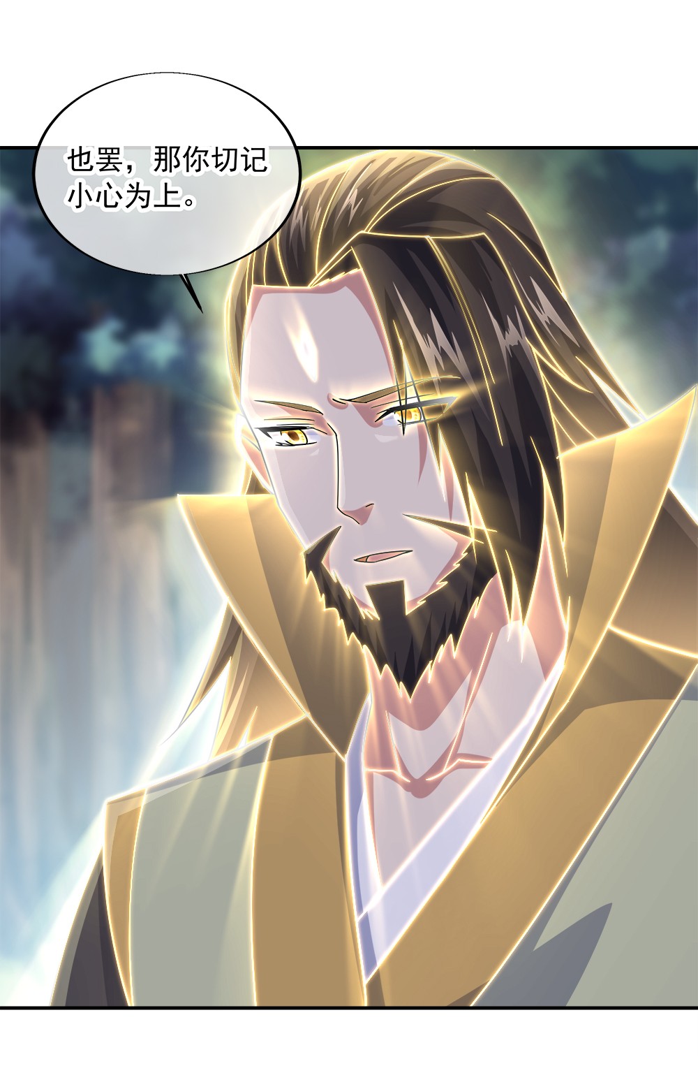绝世战魂第284话 苦修圣地第八