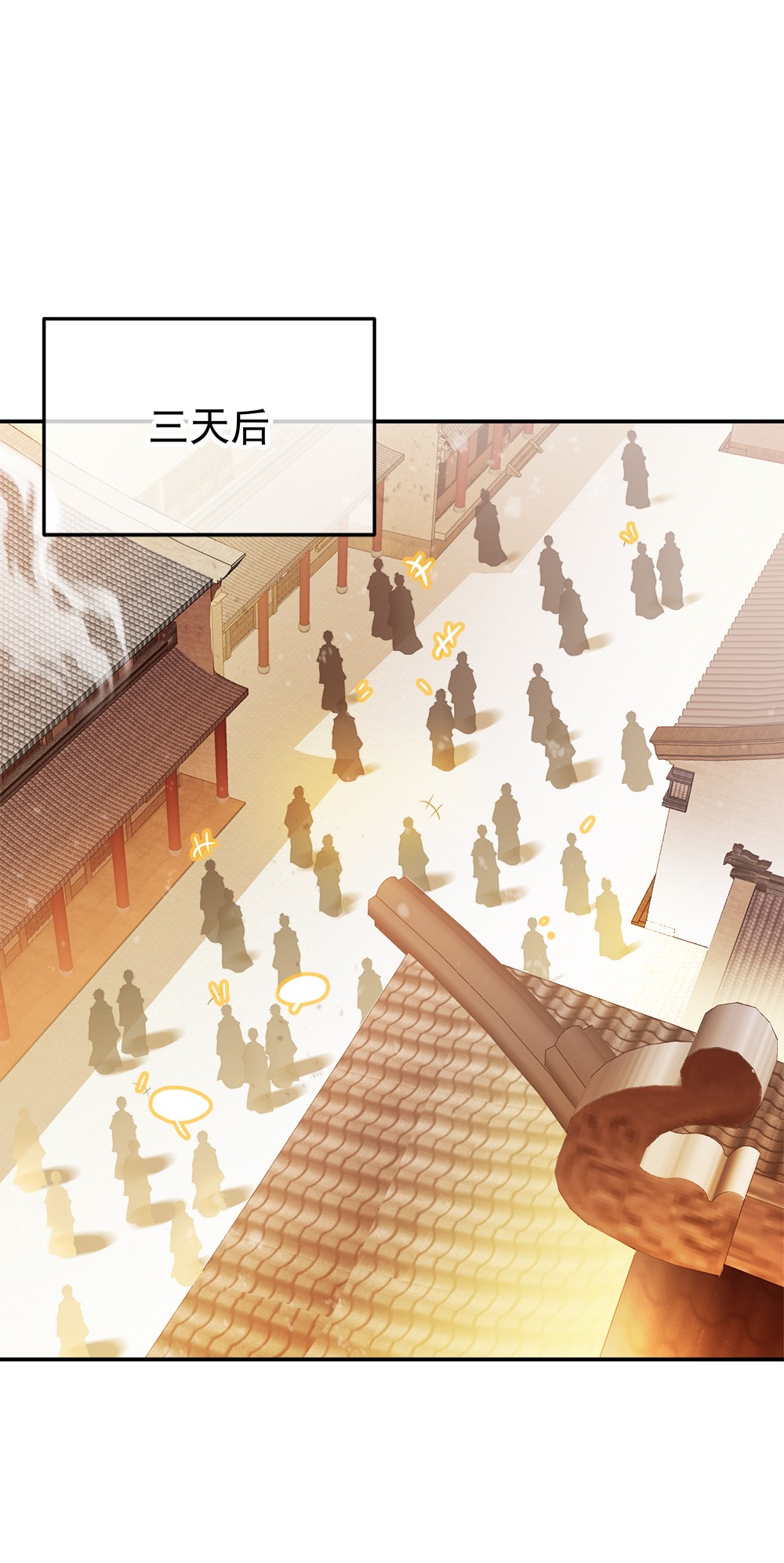 绝世战魂第284话 苦修圣地第八