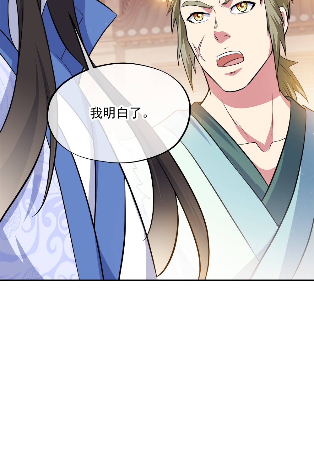 绝世战魂第284话 苦修圣地第八
