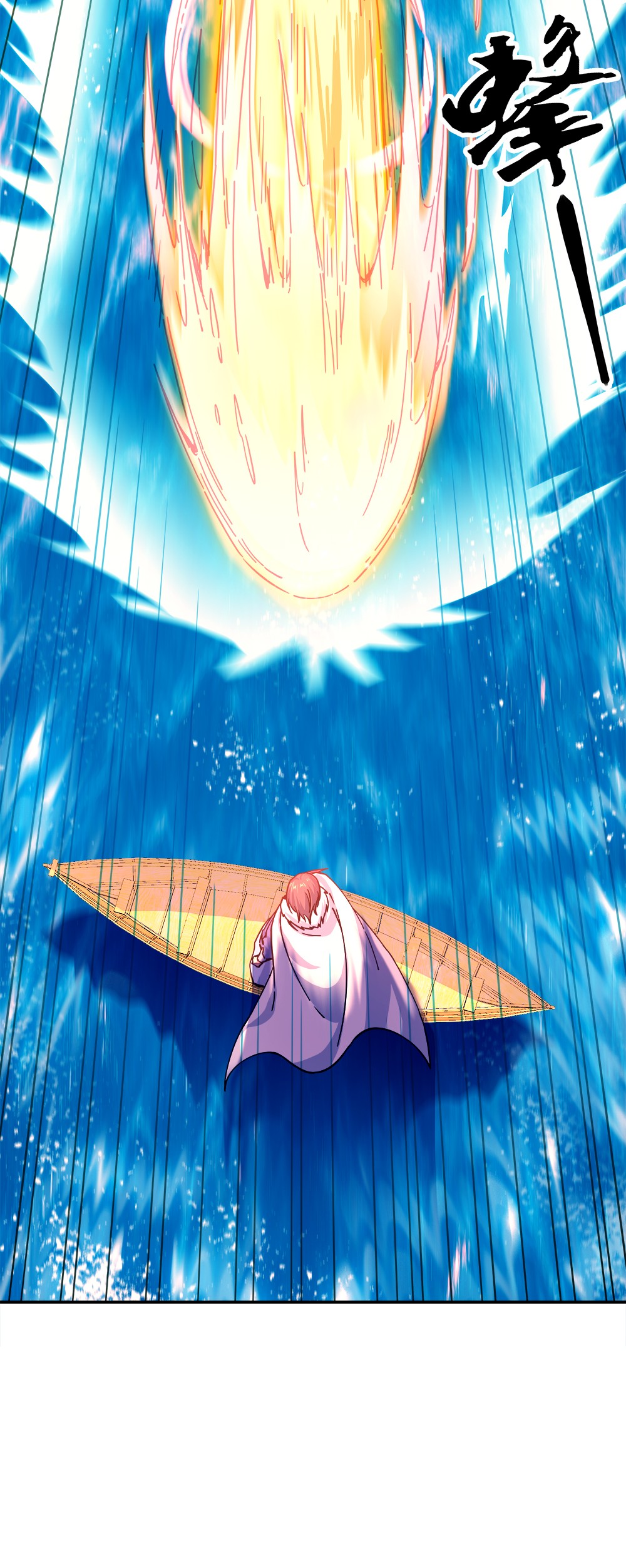 绝世战魂第285话 三重门试炼峰