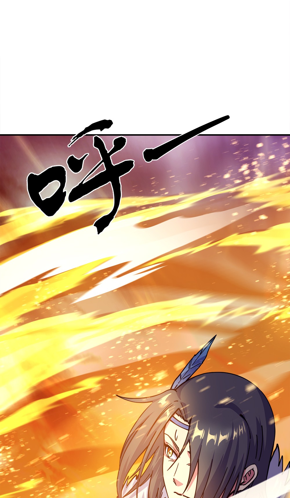 绝世战魂第285话 三重门试炼峰