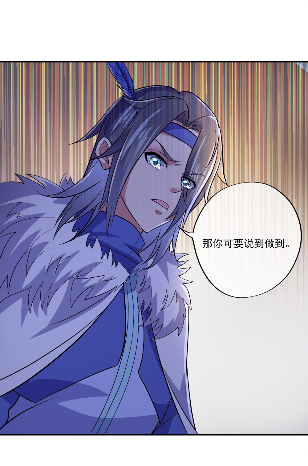 绝世战魂第286话 可笑的坚持