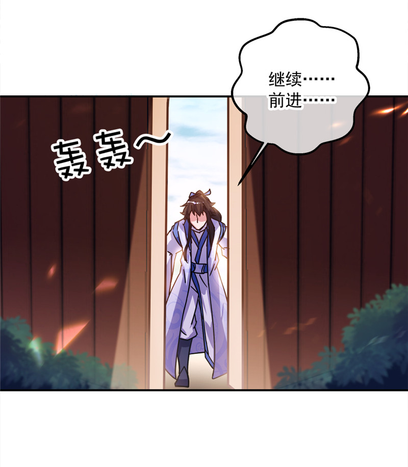 绝世战魂第286话 可笑的坚持