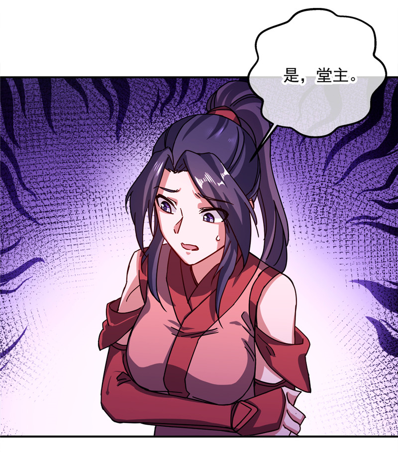 绝世战魂第286话 可笑的坚持