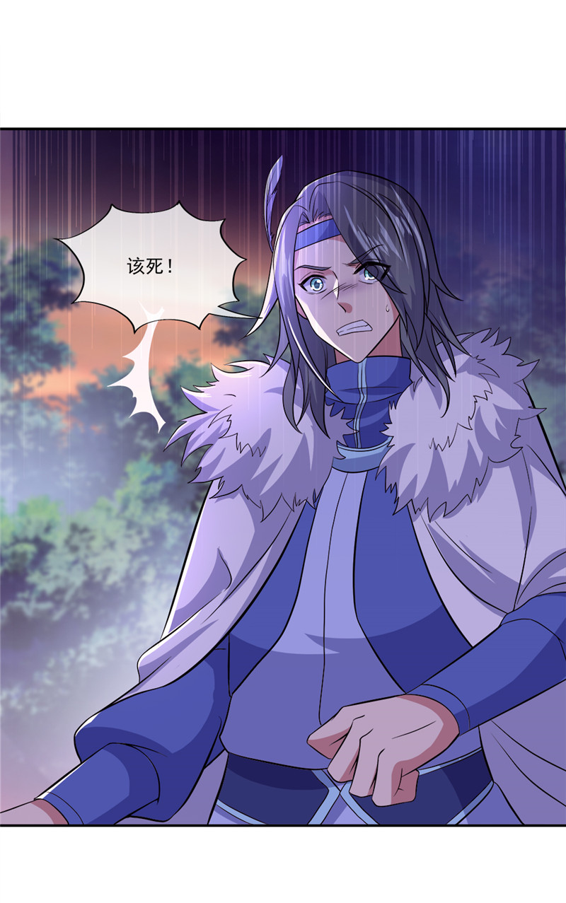 绝世战魂第286话 可笑的坚持