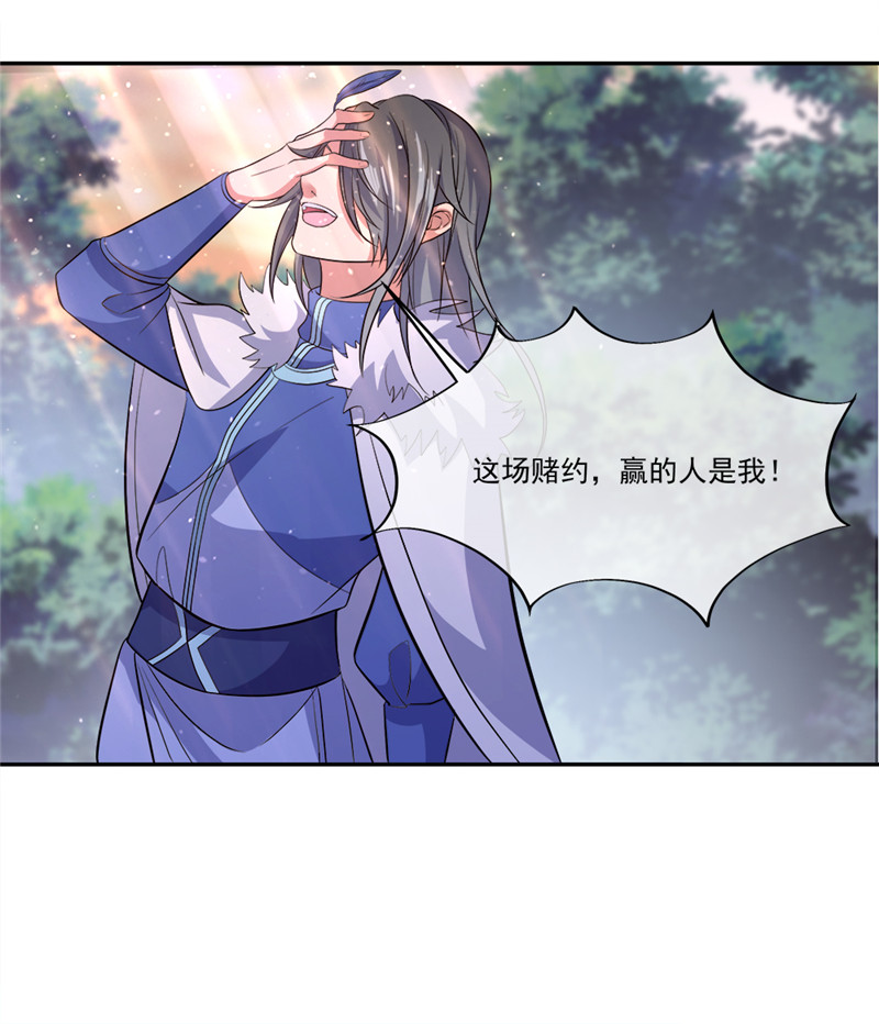 绝世战魂第286话 可笑的坚持