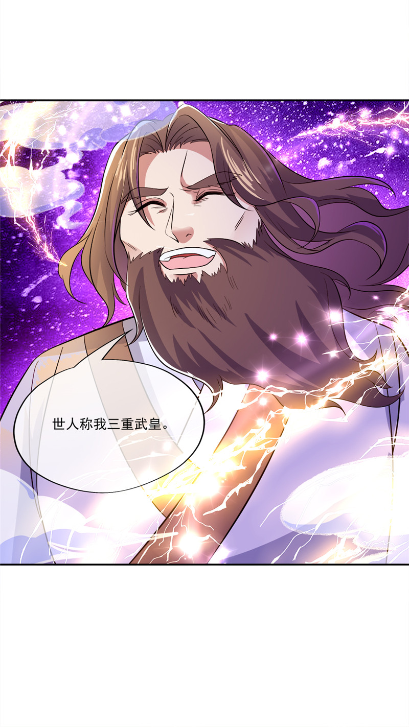 绝世战魂第287话 雪无痕赖账