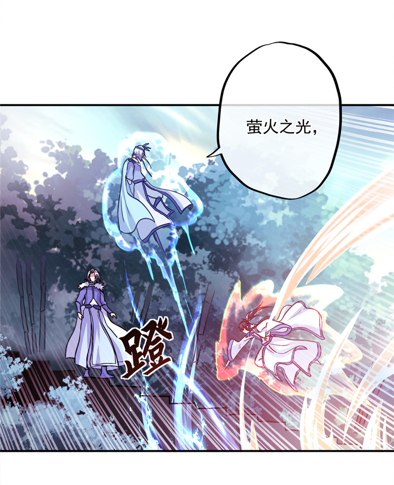 绝世战魂第287话 雪无痕赖账