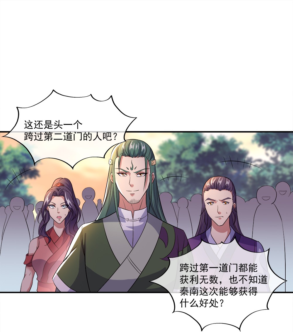 绝世战魂第287话 雪无痕赖账