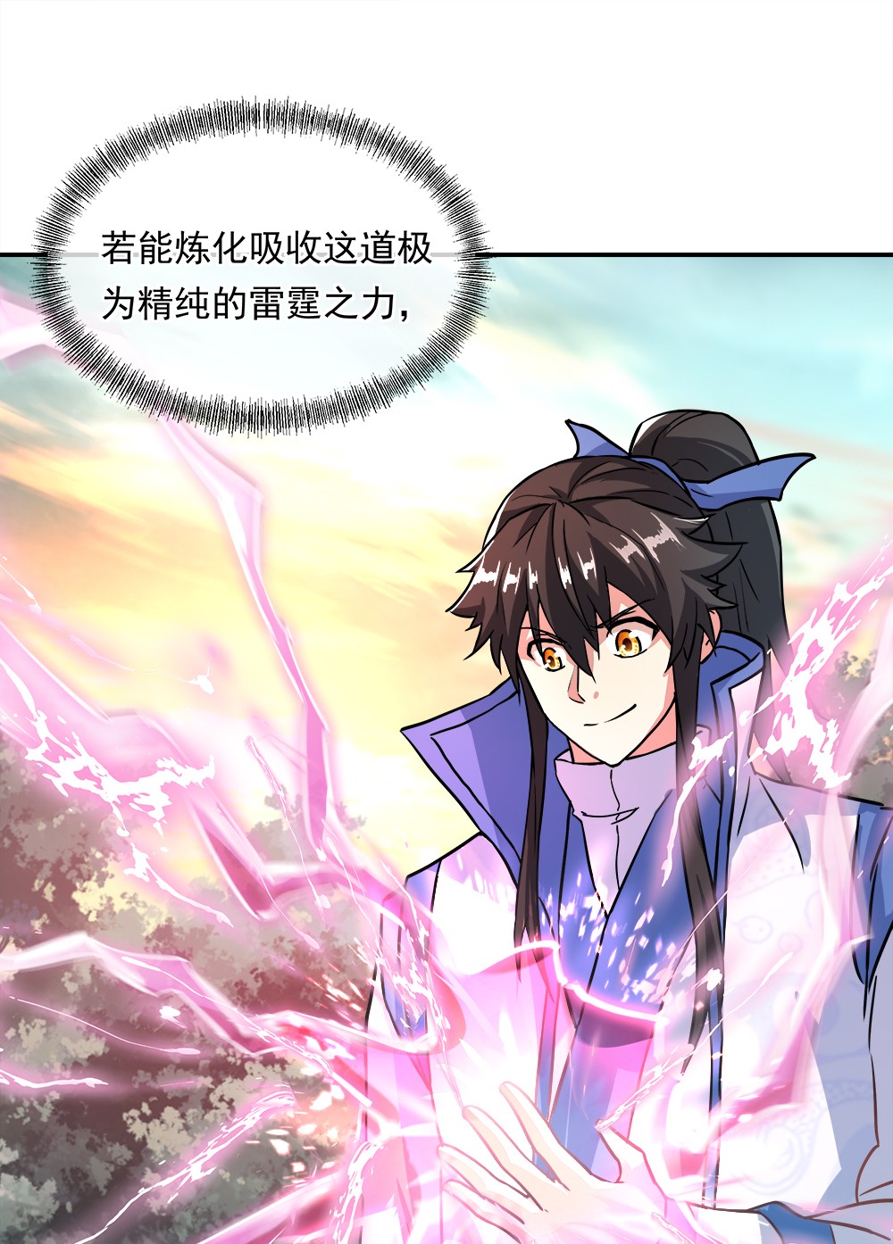 绝世战魂第287话 雪无痕赖账
