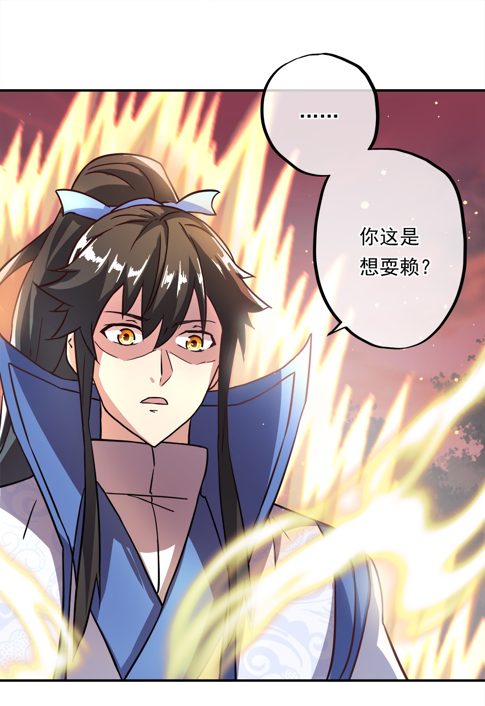 绝世战魂第287话 雪无痕赖账