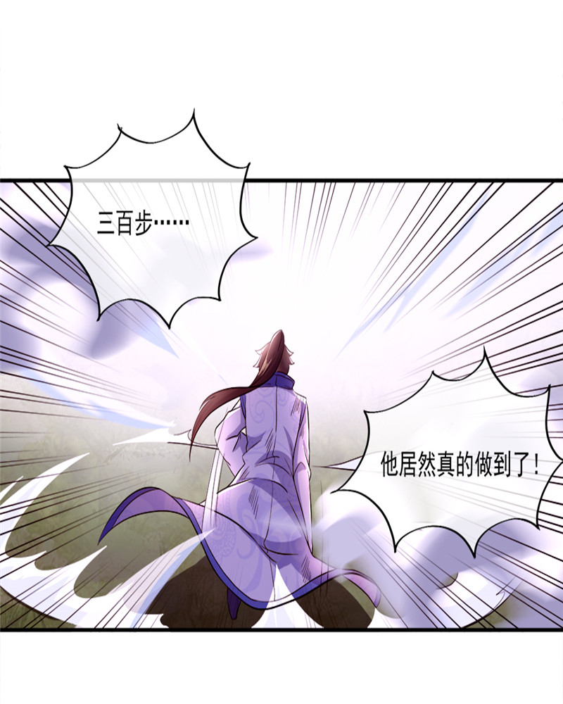 绝世战魂第287话 雪无痕赖账