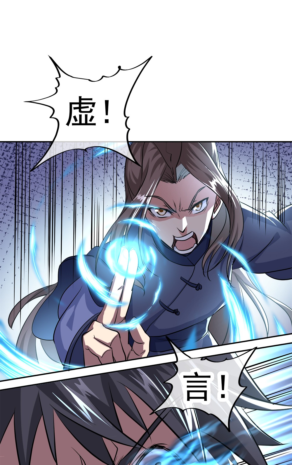 绝世战魂第288话 参赛的资格