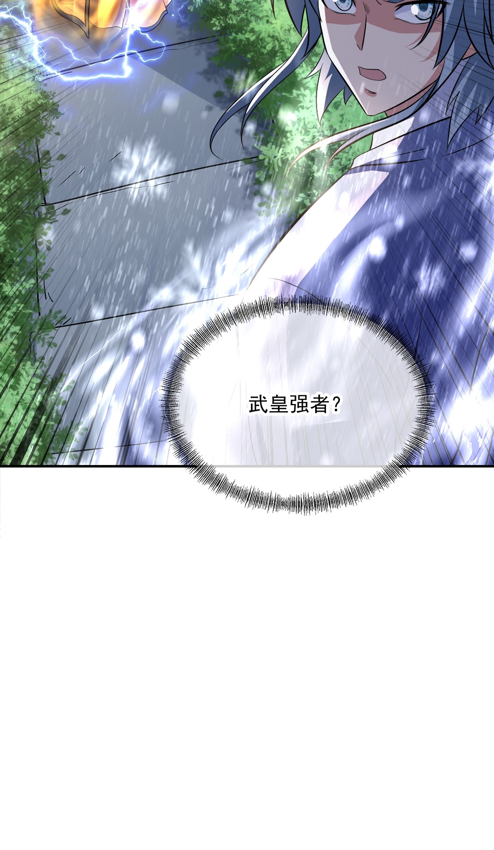 绝世战魂第288话 参赛的资格