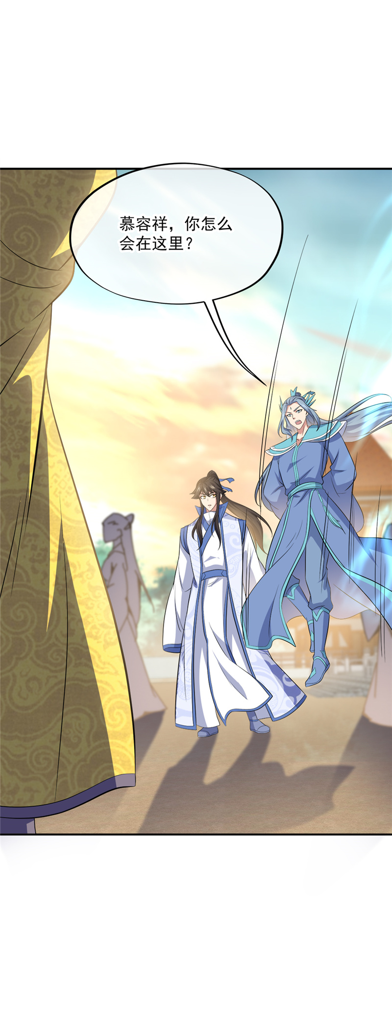 绝世战魂第288话参赛的资格