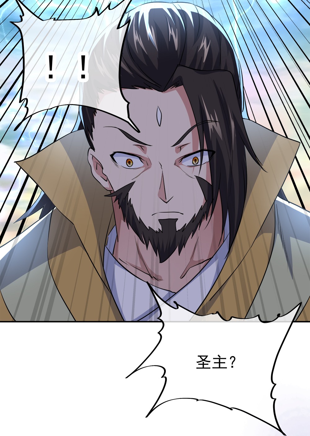 绝世战魂第289话 青龙秘境开启