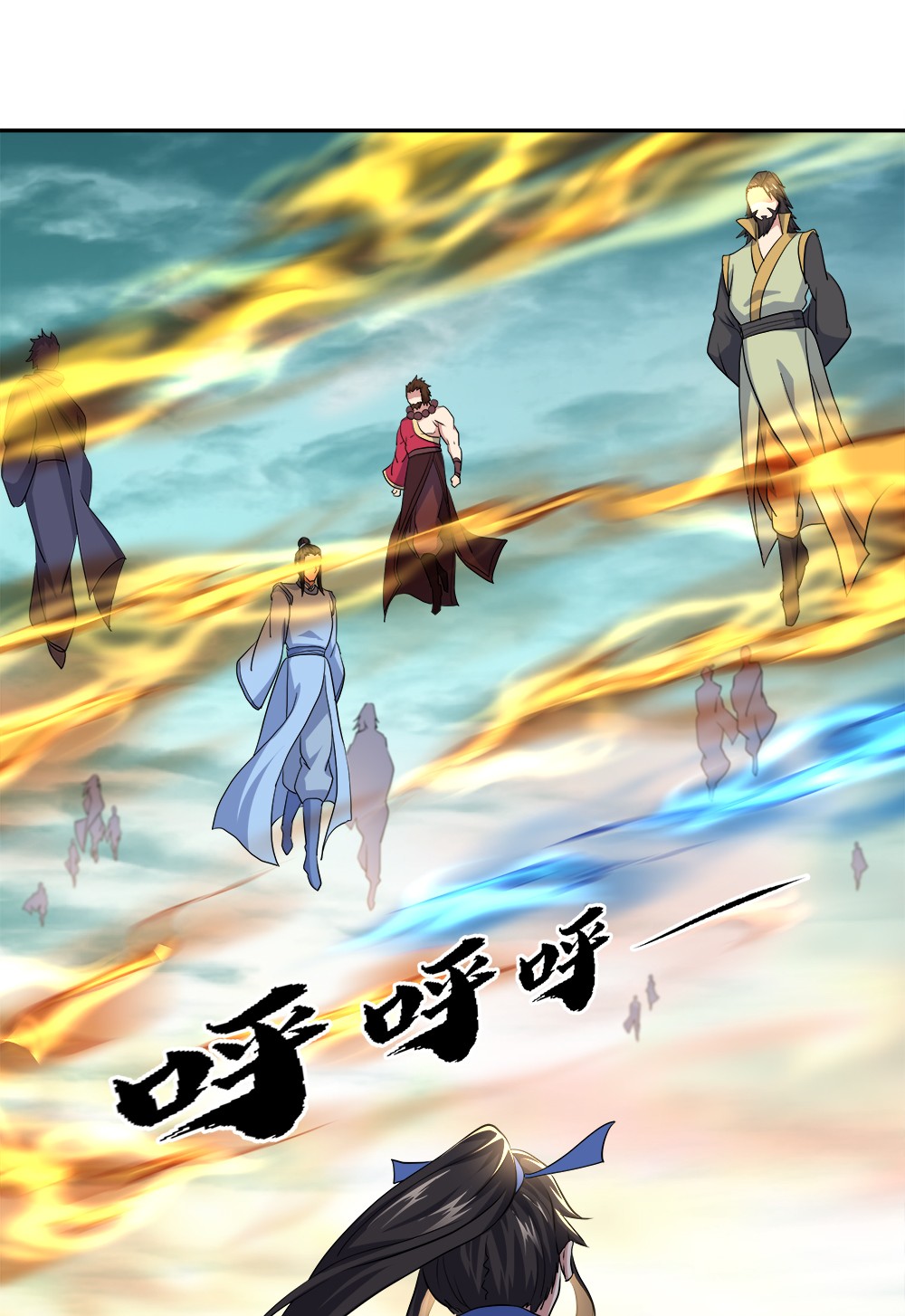 绝世战魂第289话 青龙秘境开启