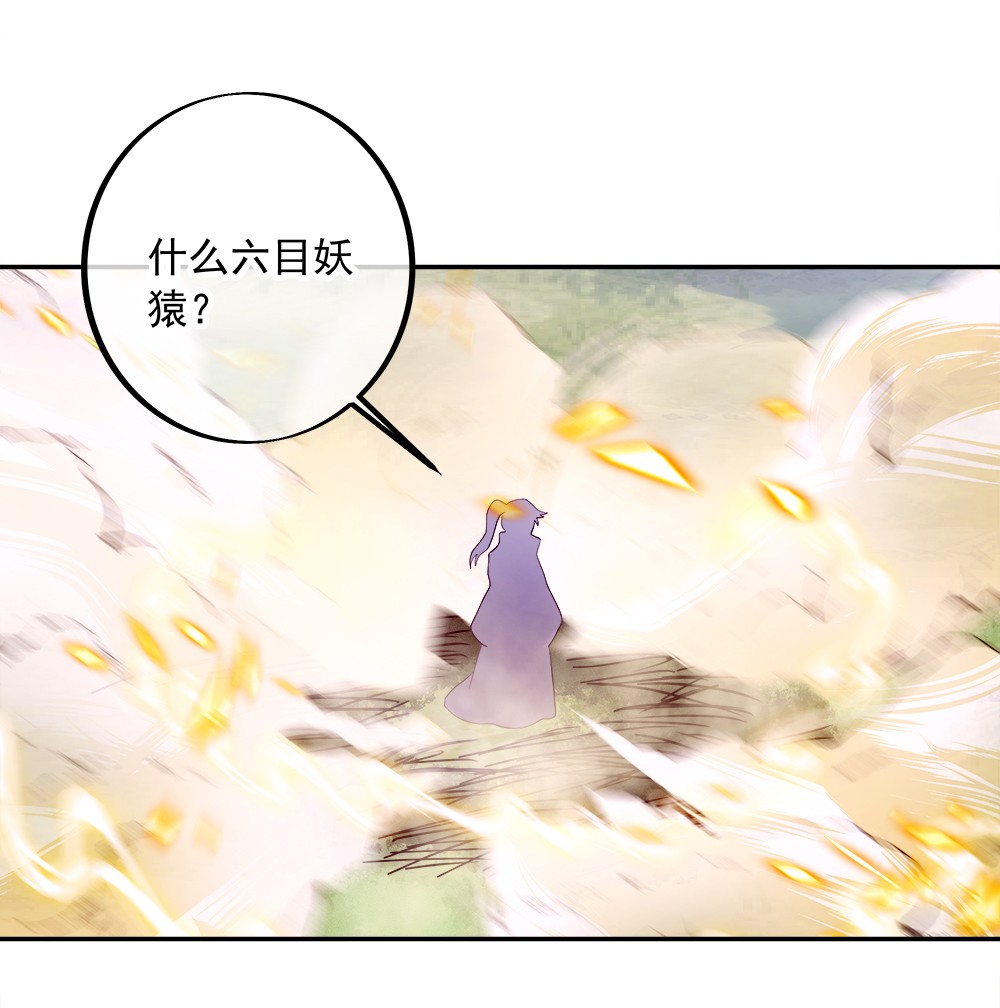绝世战魂第290话 逃出生天
