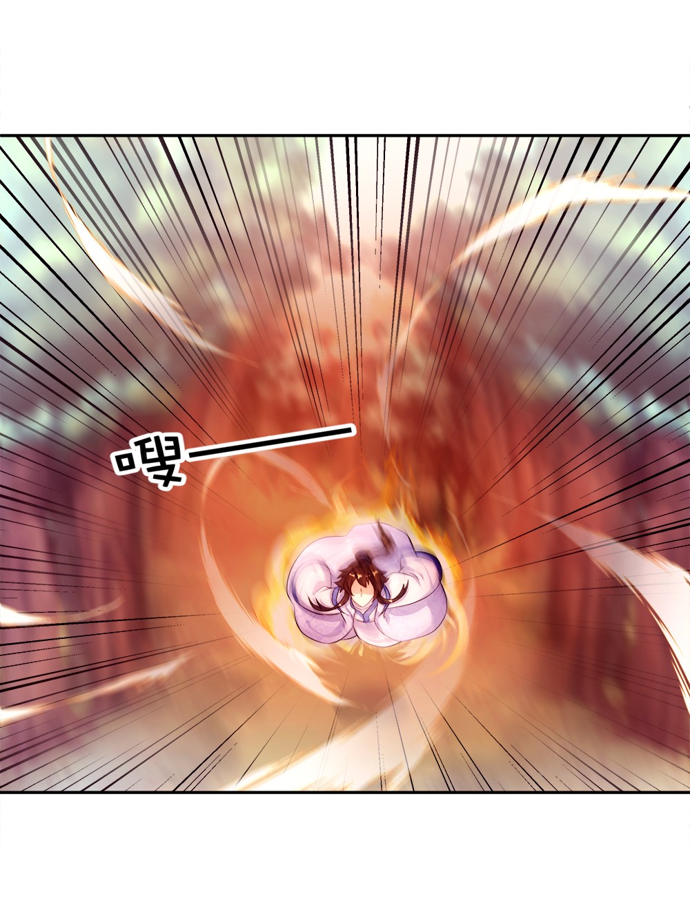 绝世战魂第290话 逃出生天