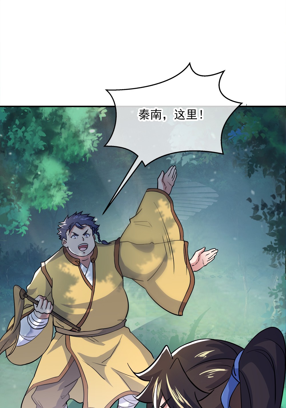 绝世战魂第290话 逃出生天
