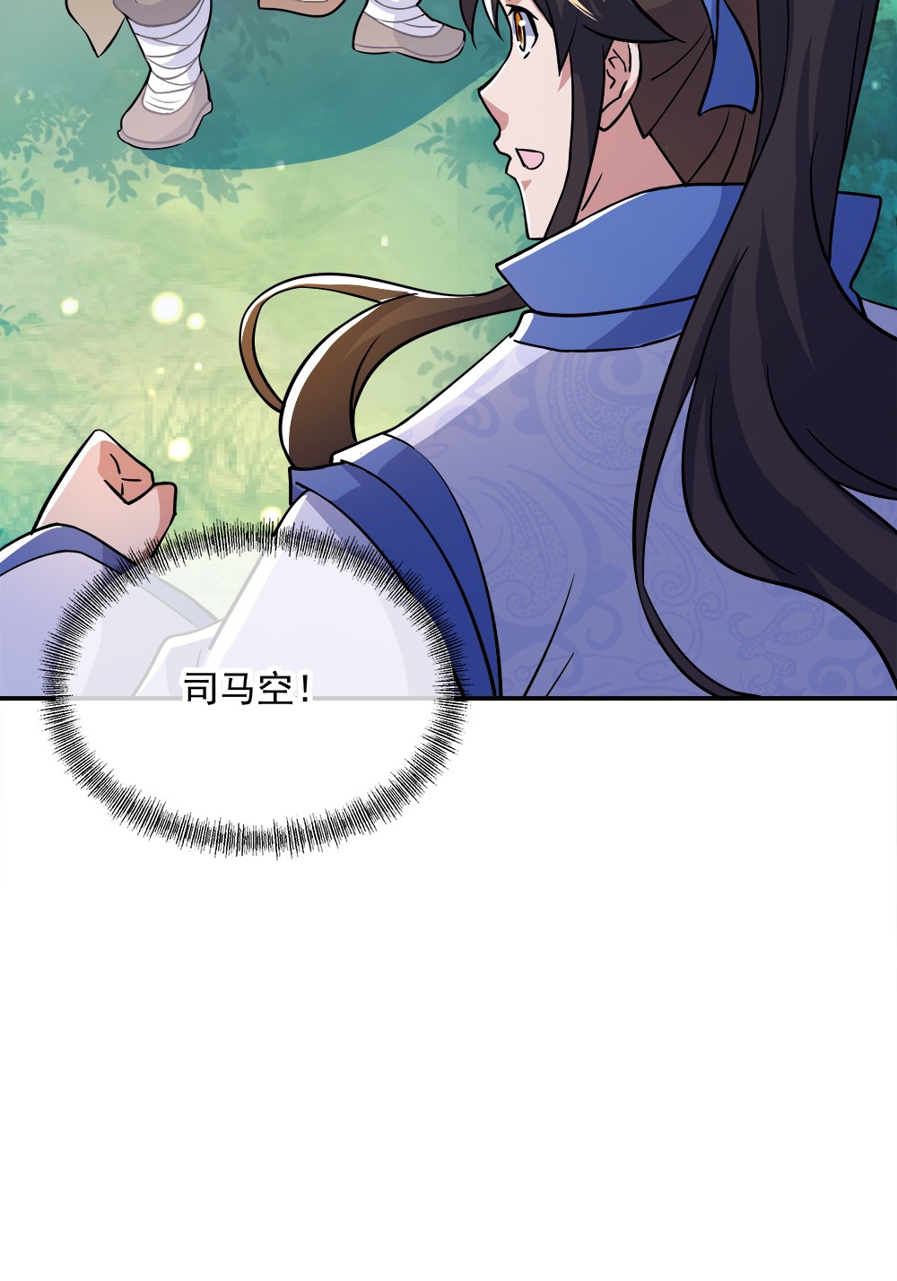 绝世战魂第290话 逃出生天
