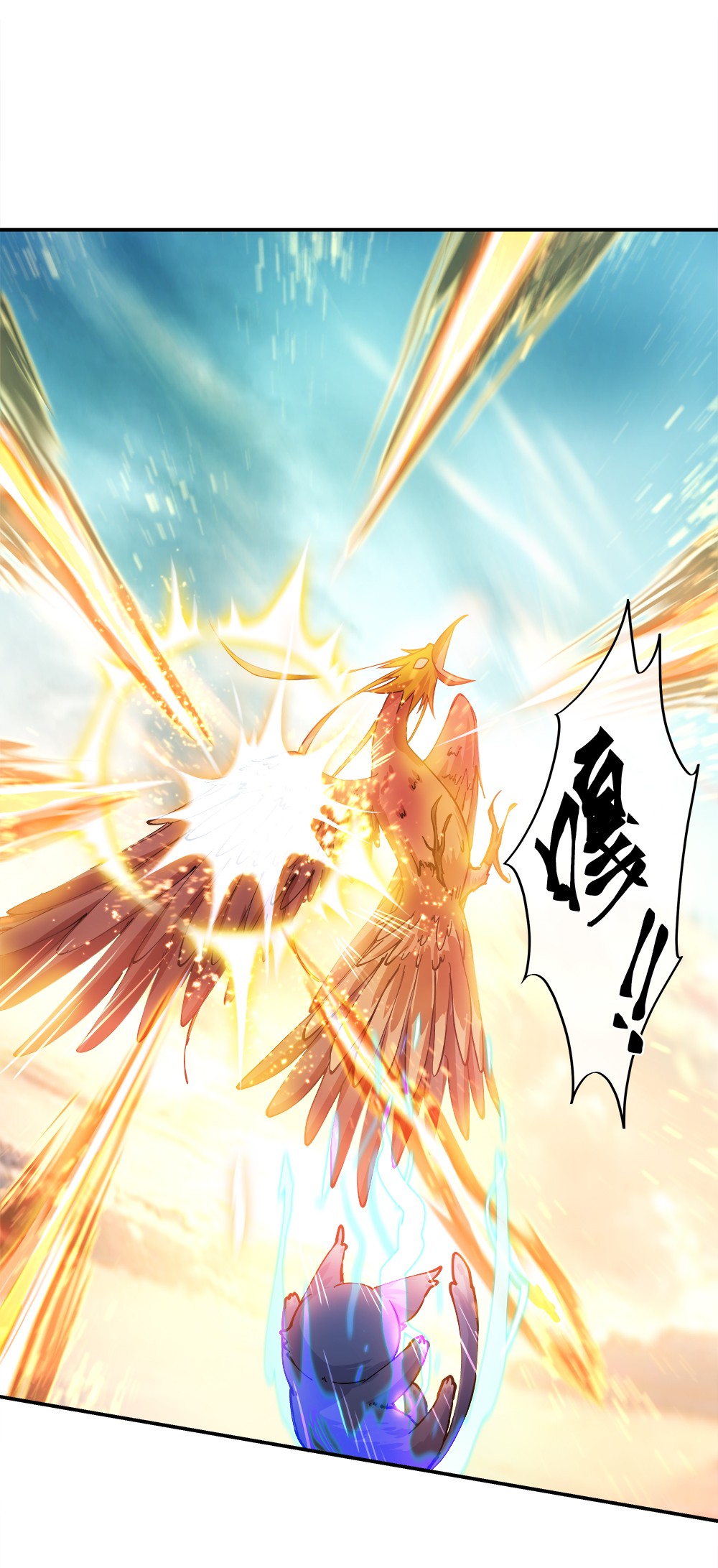 绝世战魂第291话 血蛟洞穴