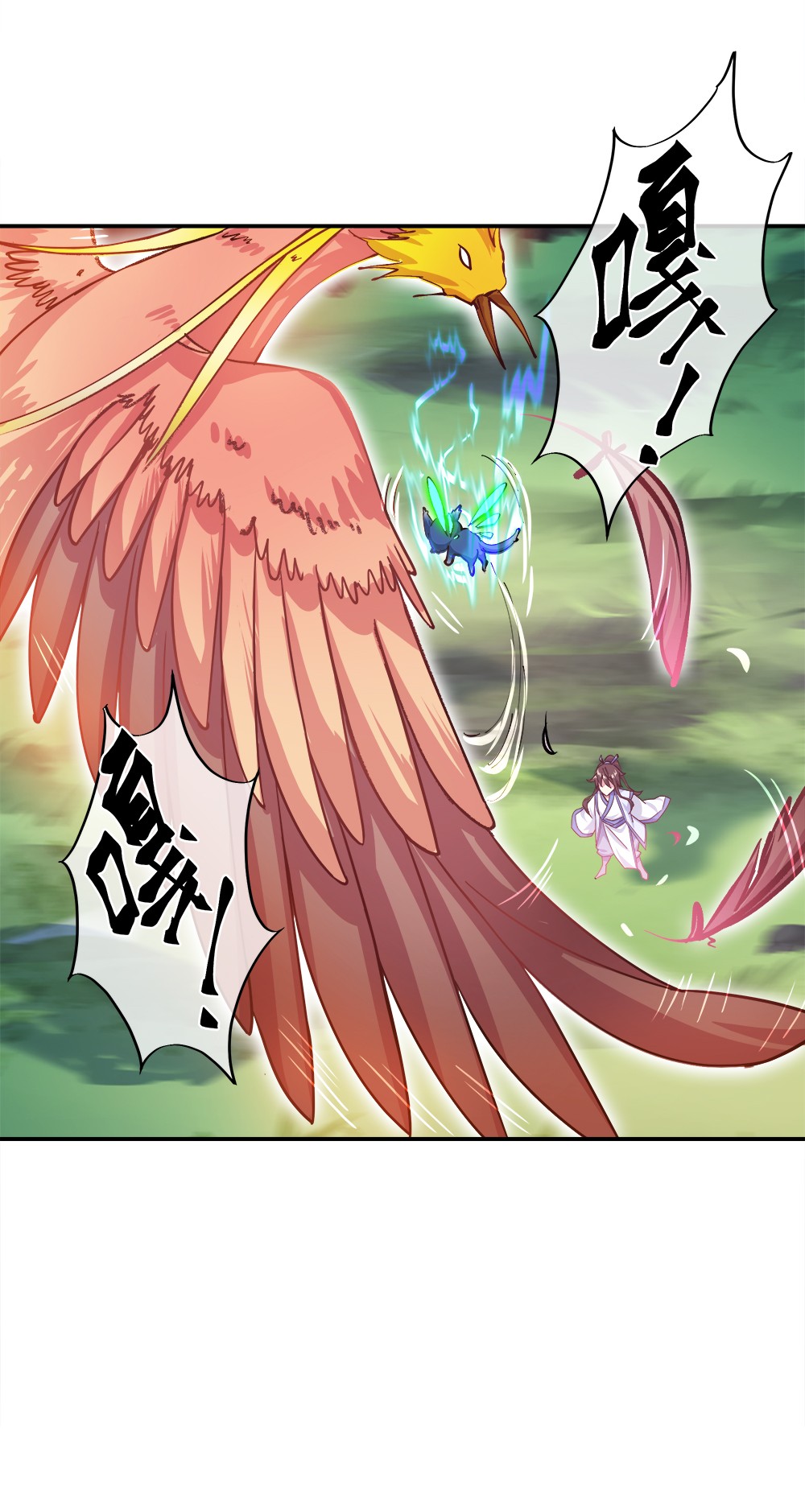 绝世战魂第291话 血蛟洞穴