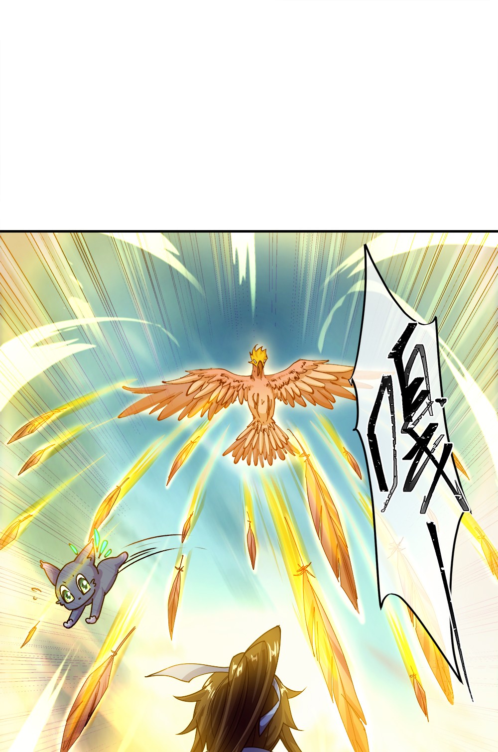 绝世战魂第291话 血蛟洞穴