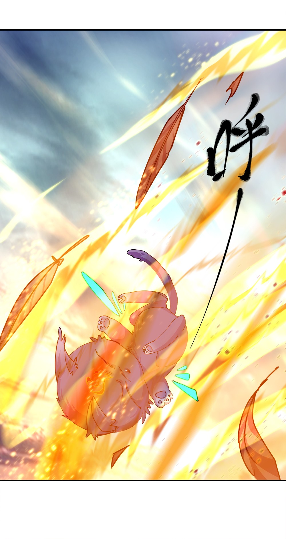 绝世战魂第291话 血蛟洞穴