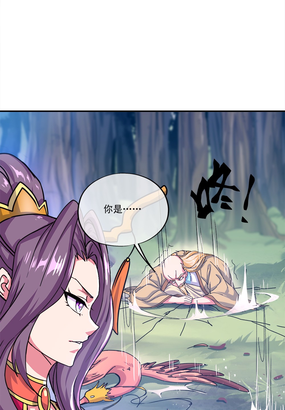 绝世战魂第292话 等价交换