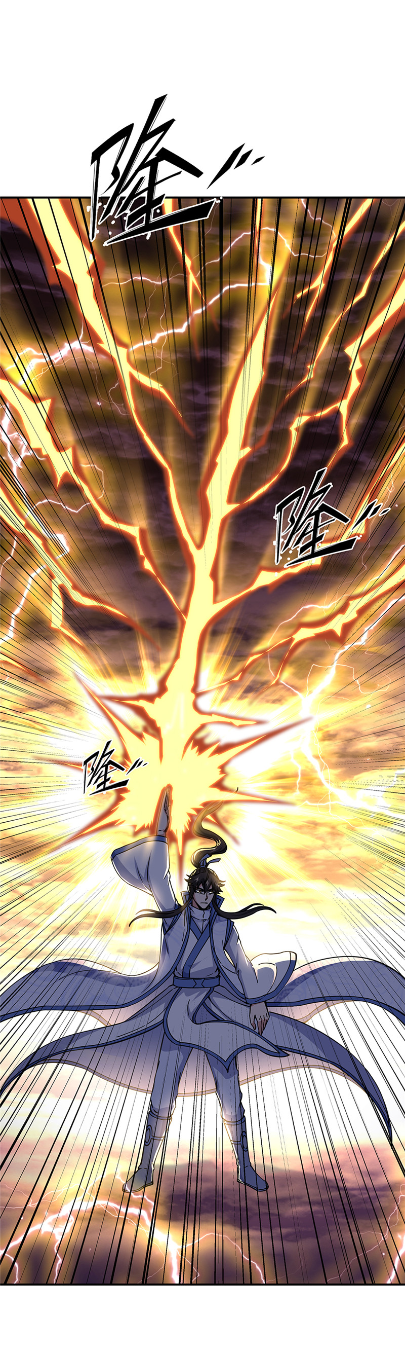 绝世战魂第295话 圣主相护