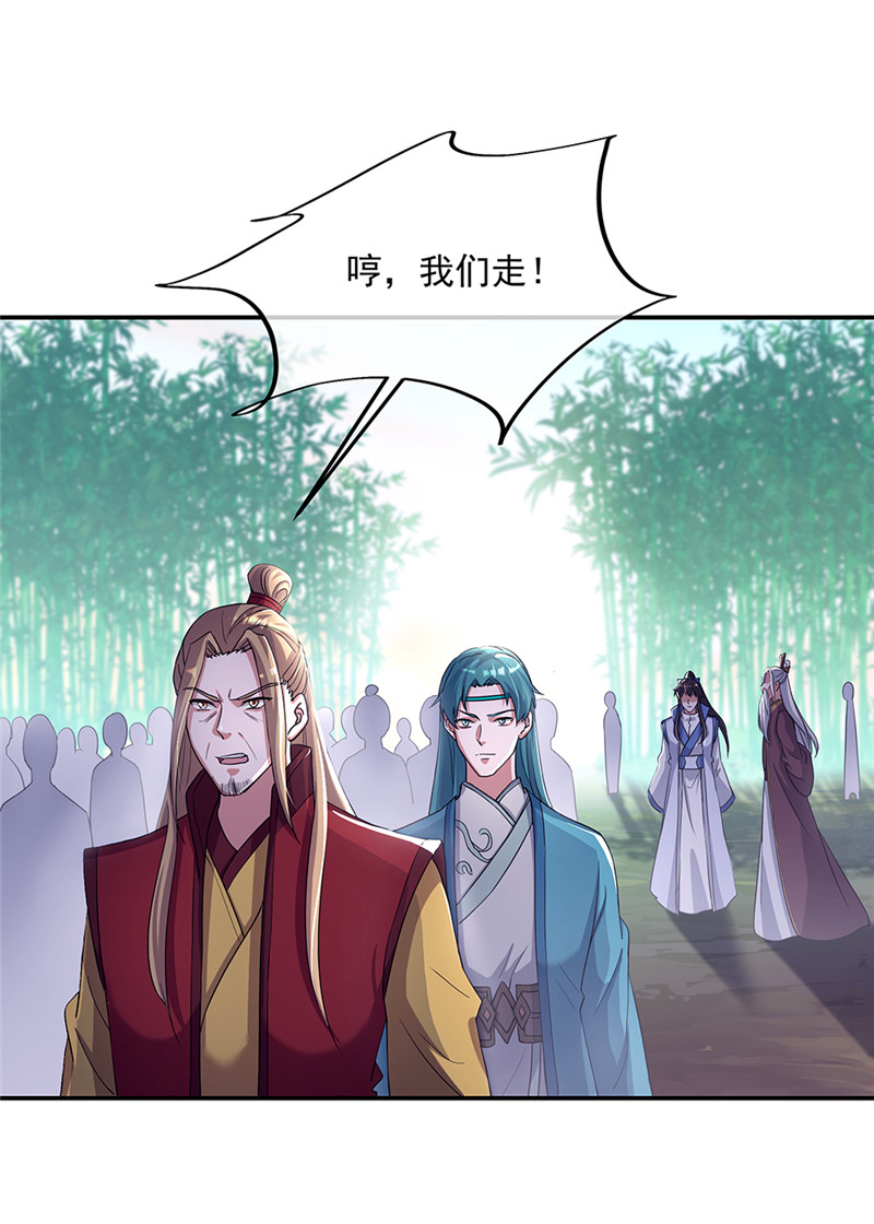 绝世战魂第296话 飞扬联盟