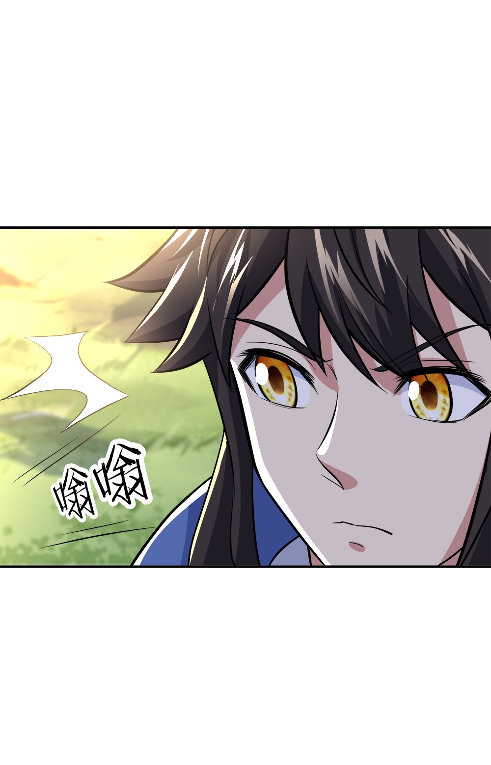 绝世战魂第293话 传承试炼
