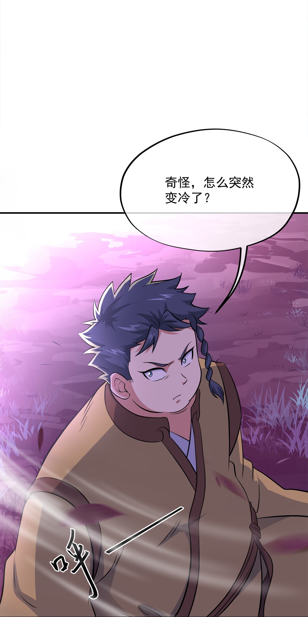 绝世战魂第293话 传承试炼