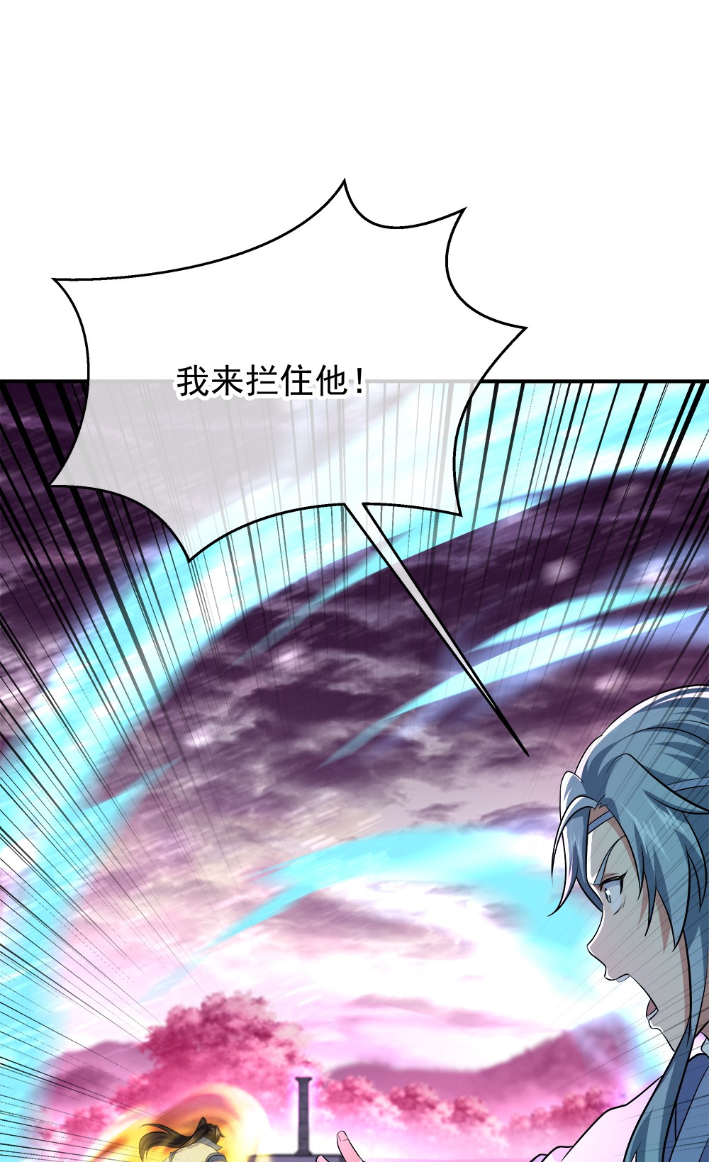 绝世战魂第293话 传承试炼