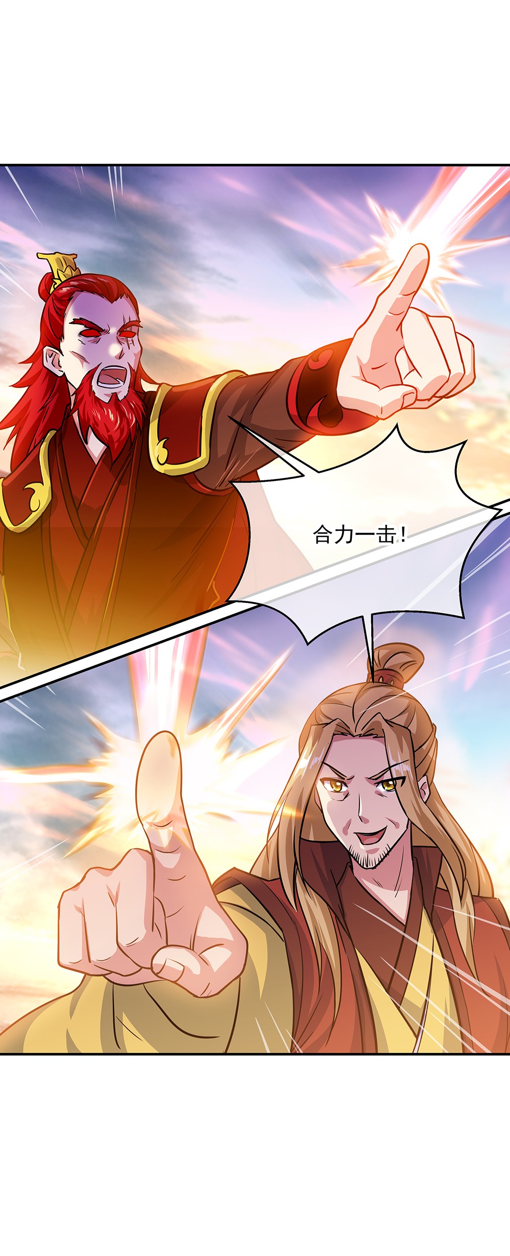 绝世战魂第294话 外援出现