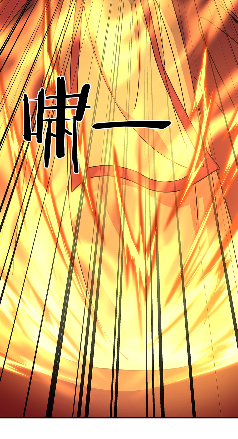 绝世战魂第295话 圣主相护