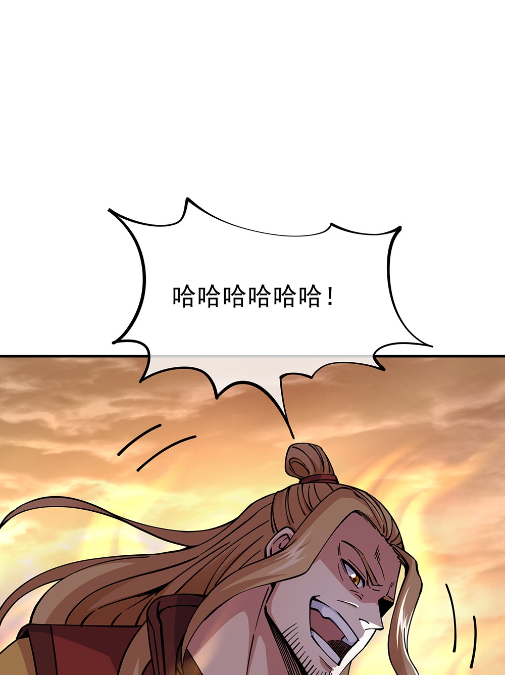 绝世战魂第295话 圣主相护