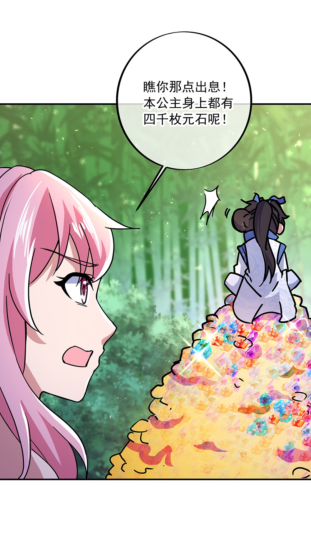 绝世战魂第296话 飞扬联盟