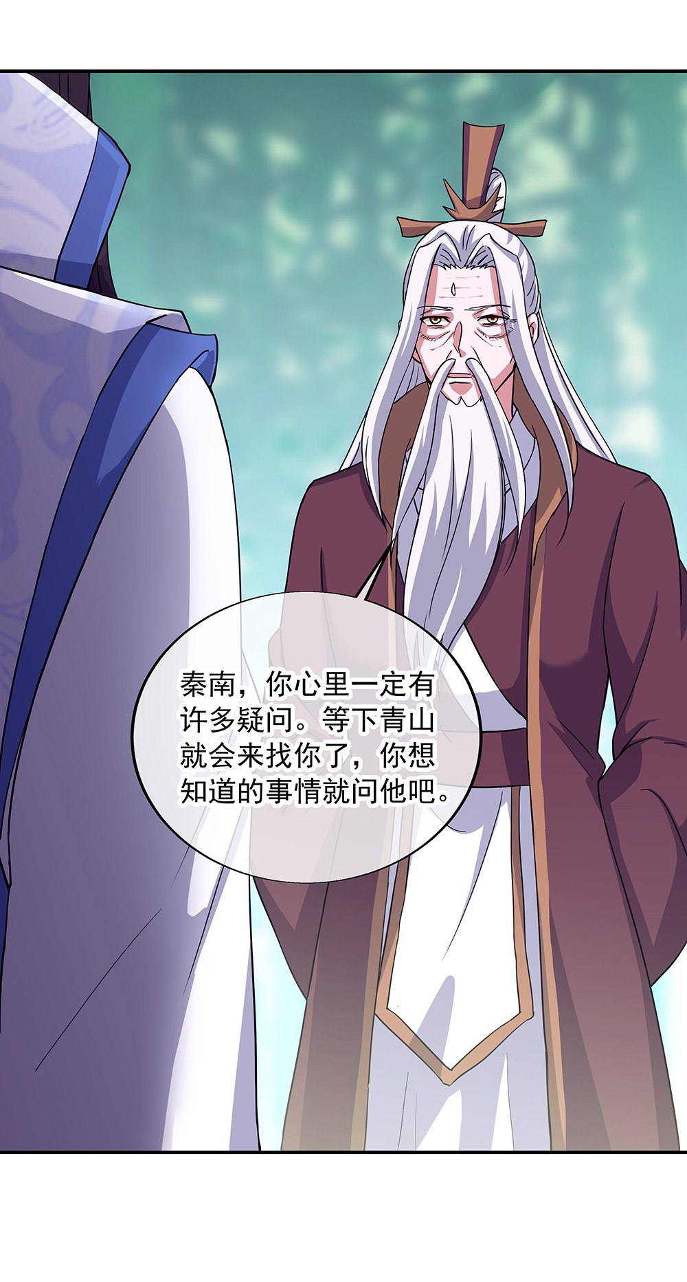 绝世战魂第296话 飞扬联盟