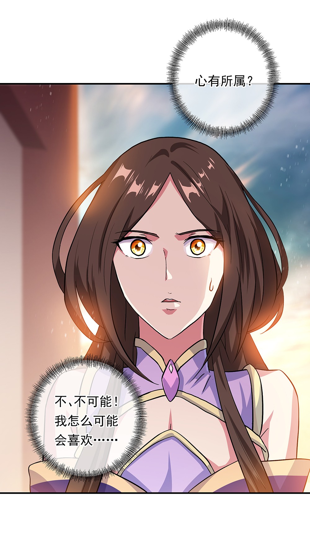 绝世战魂第297话 渡劫护法
